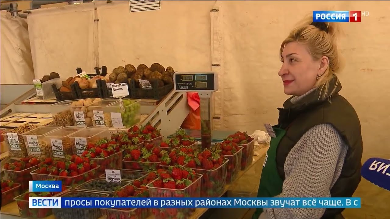 Когда начинаются ярмарки выходного дня?