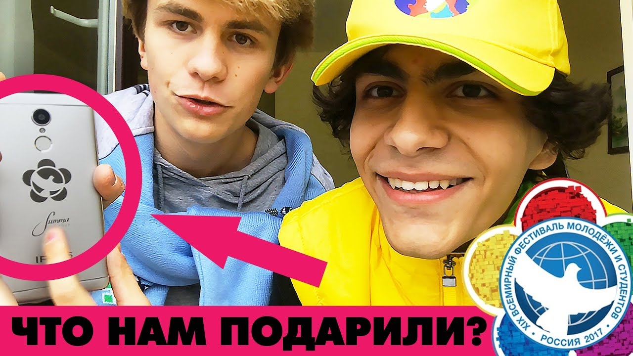 Заявка на всемирный фестиваль молодежи и студентов 2017