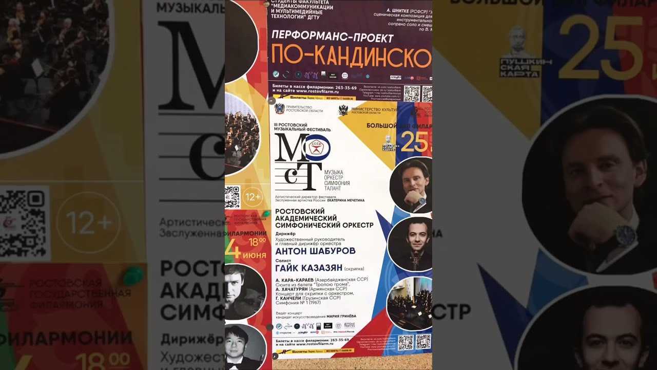 ВЛКСМ подписывает молодежные фестивали