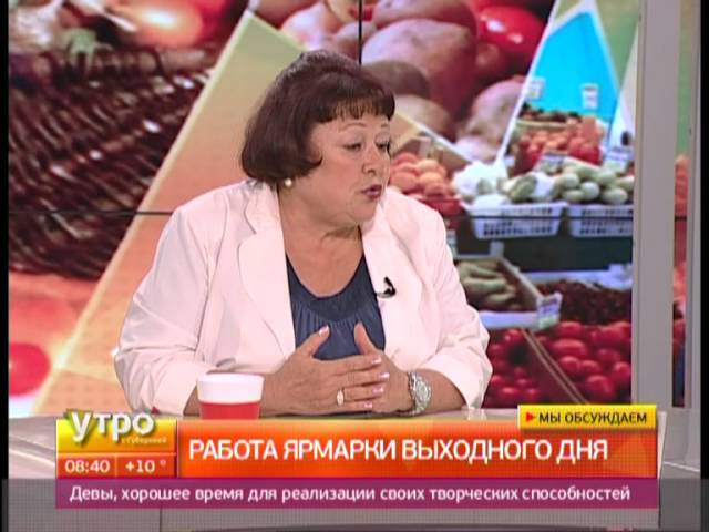 часы работы ярмарки выходного дня