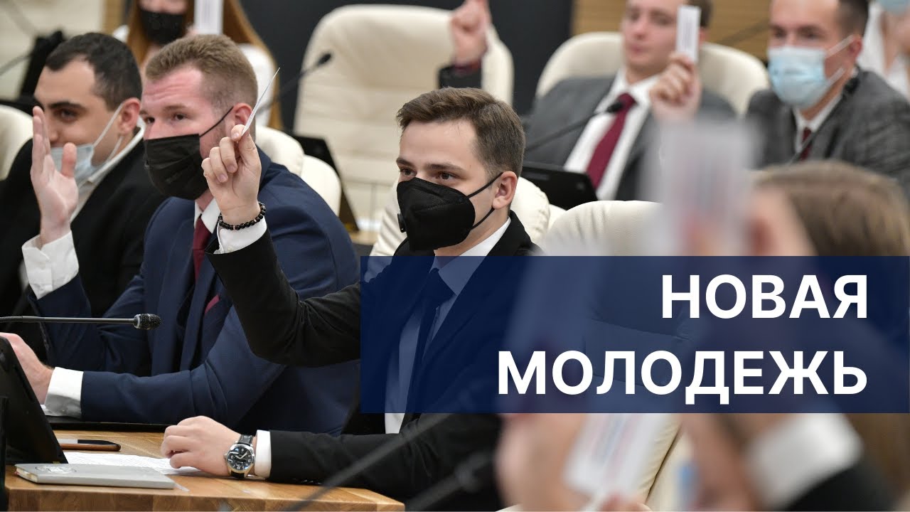 управление официальным сайтом центра молодежного парламентаризма