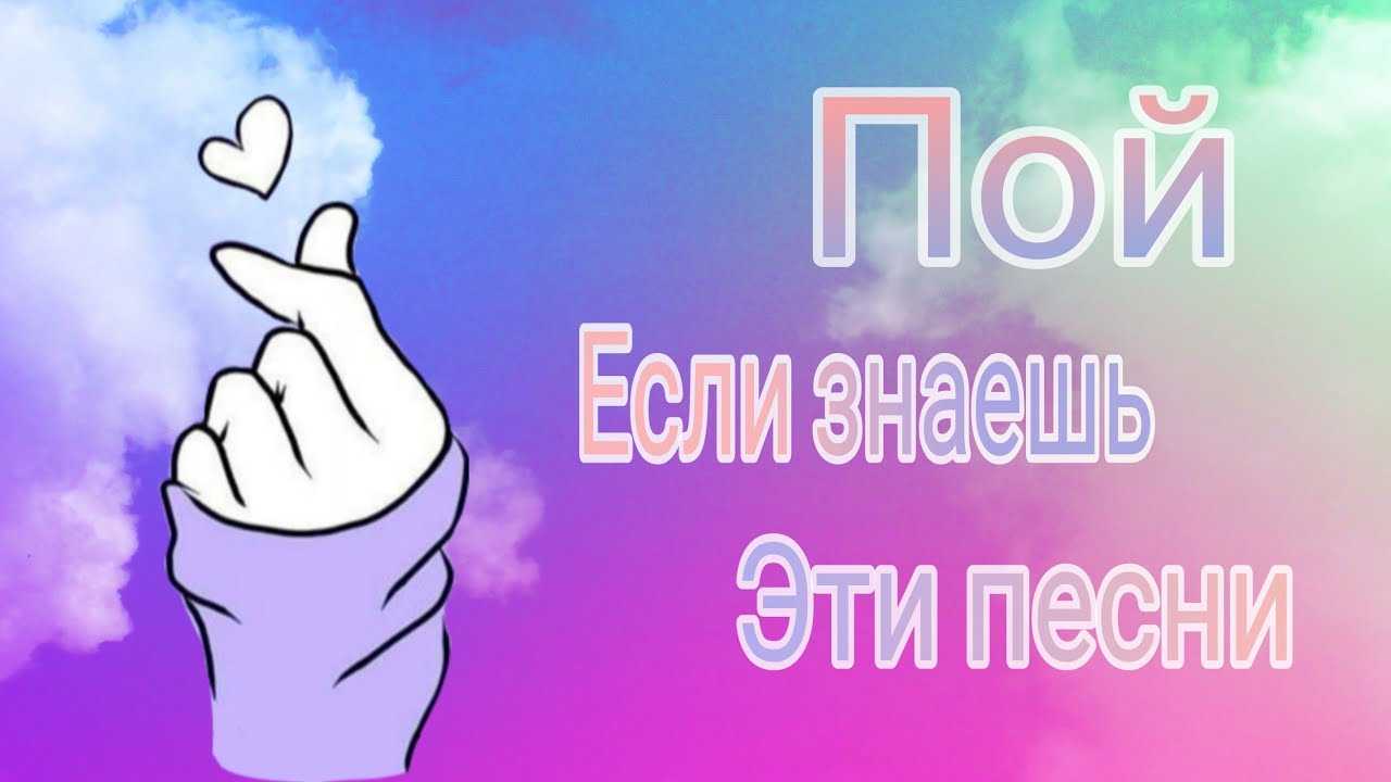 Когда была снята песня 2021 года?