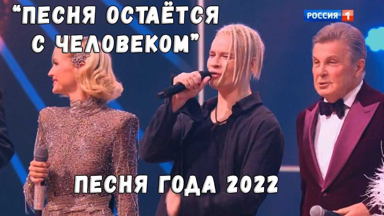 Где снимали «Песню года 2021»?