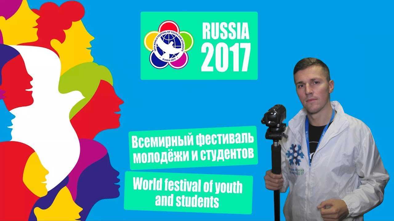 народные праздники молодежи и студентов