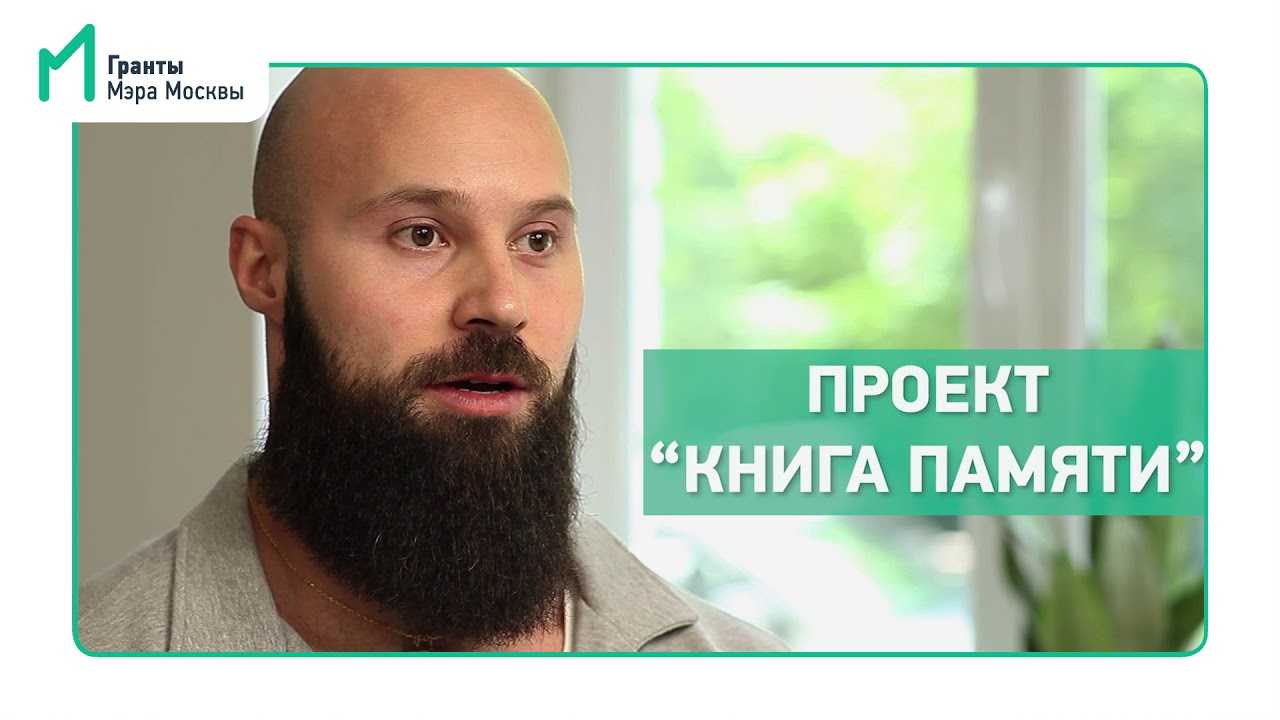проекты мэра Москвы