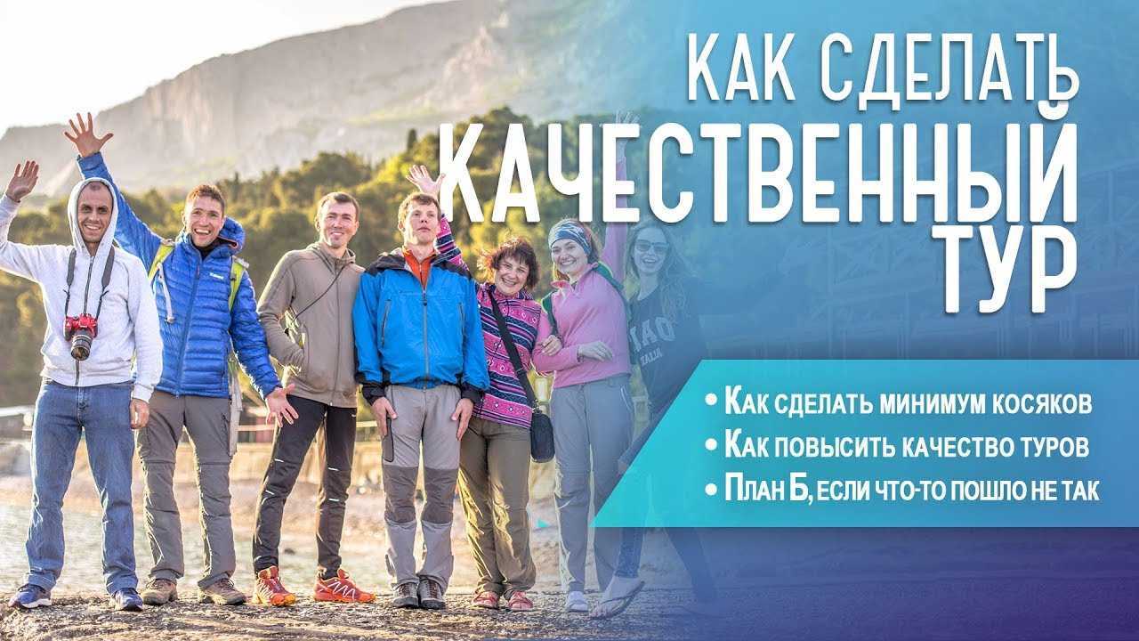 курсы бизнес выходного дня
