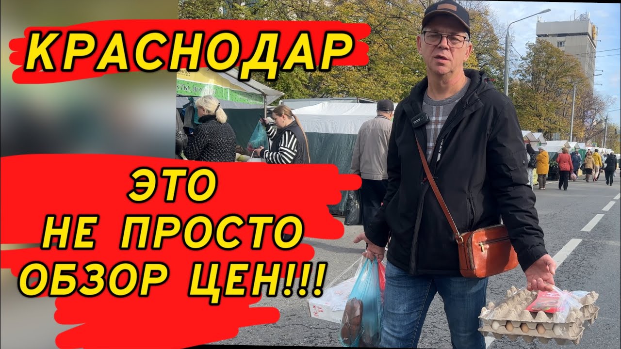 молодежная ярмарка выходного дня