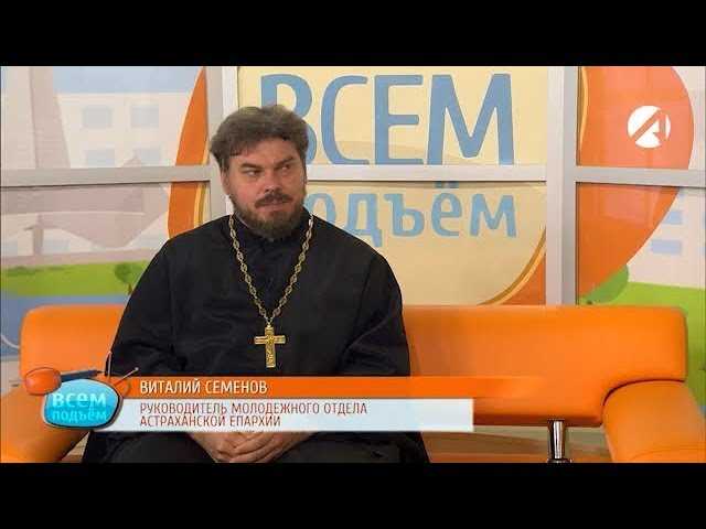 Астраханский молодежный фестиваль
