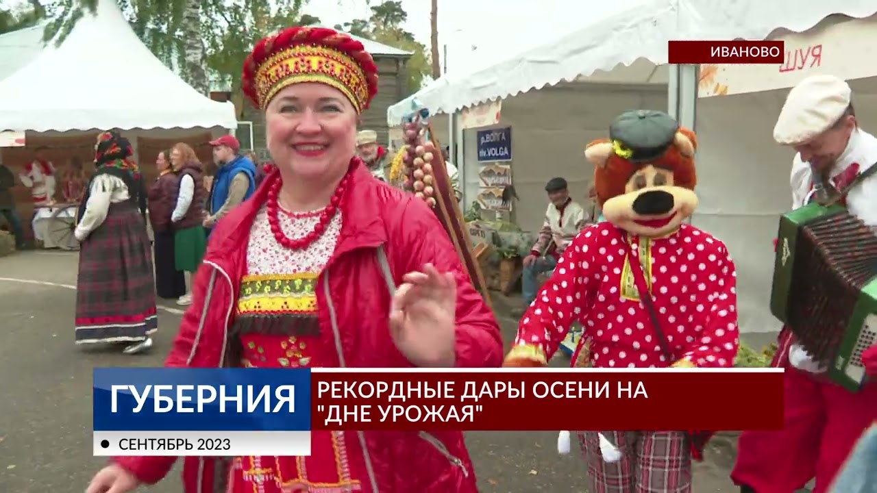 молодежный фестиваль в иваново