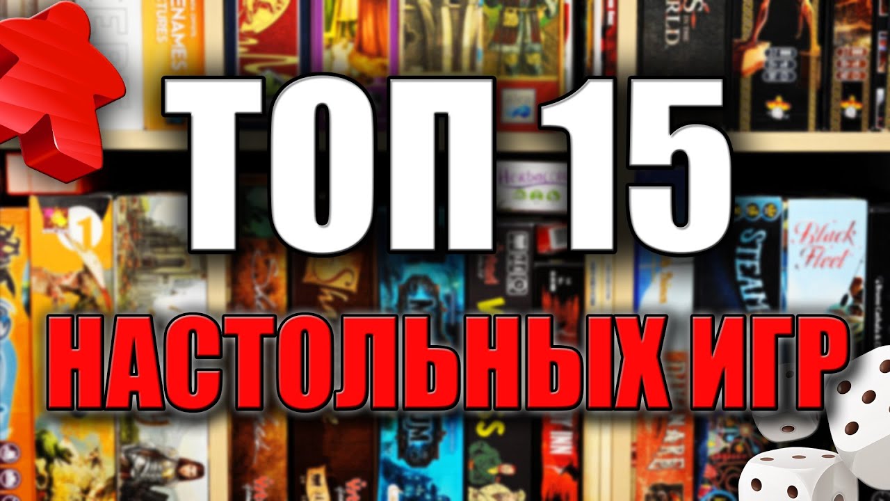 фестиваль настольных игр 2022