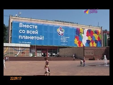 марка Всемирного фестиваля молодежи и студентов 1978 г.