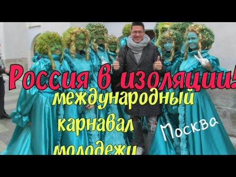 международные фестивали молодежи и студентов СССР