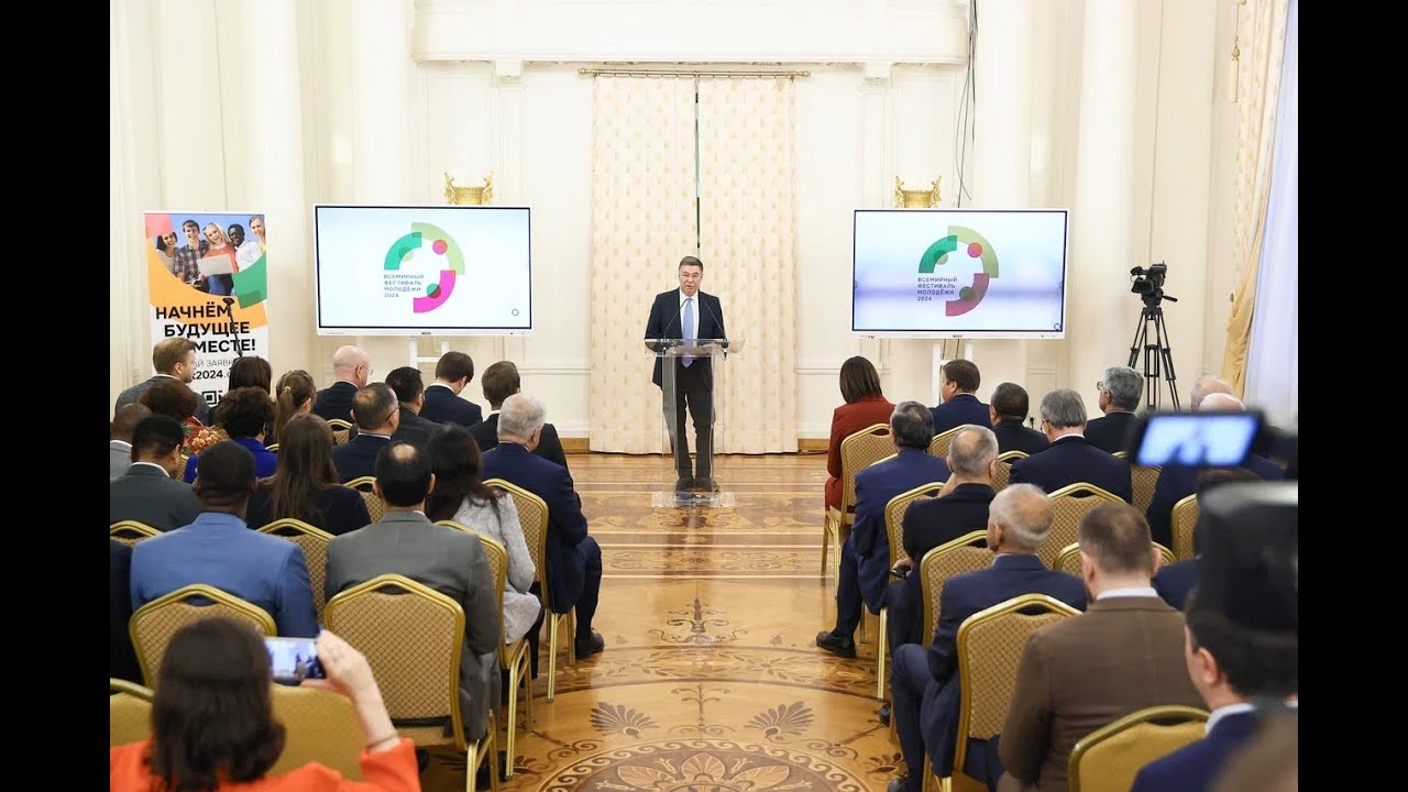 презентация на тему молодежного фестиваля