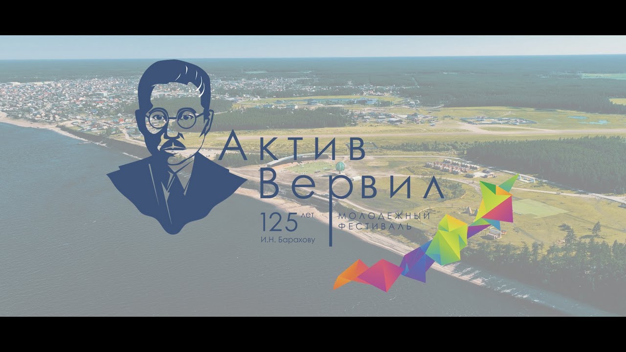 фестиваль молодежи и студентов в Москве 2023
