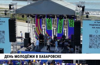 Откройте для себя радость: фестиваль для молодежи с ограниченными возможностями