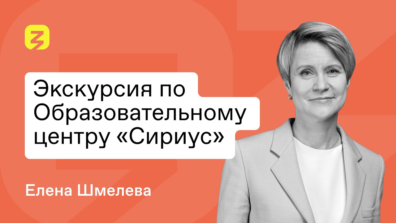 сайт фута сириуса