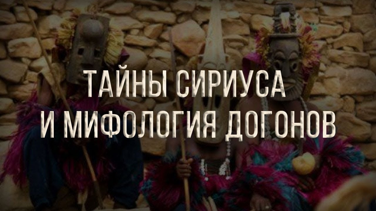 сайт фута сириуса