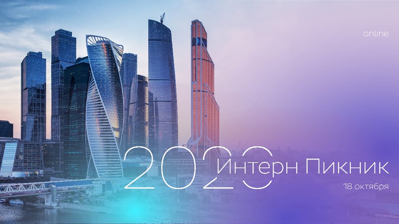 Проект правительства Москвы