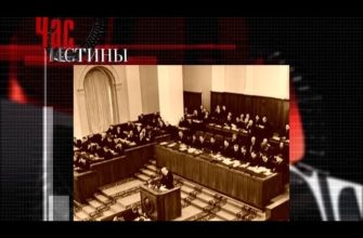 Отчет о фестивале молодежи и студентов 1957 года.