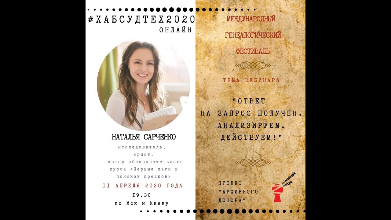 запросы на фестиваль