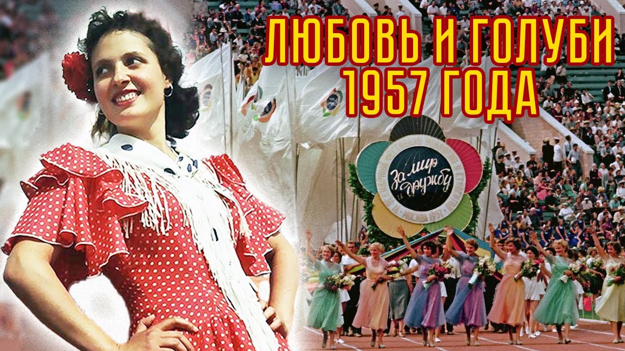 фестиваль молодежи на предприятии