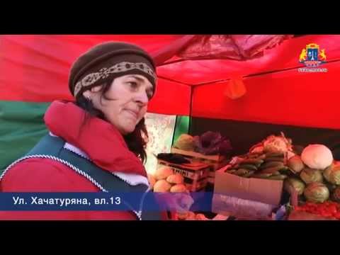 молодежная ярмарка выходного дня