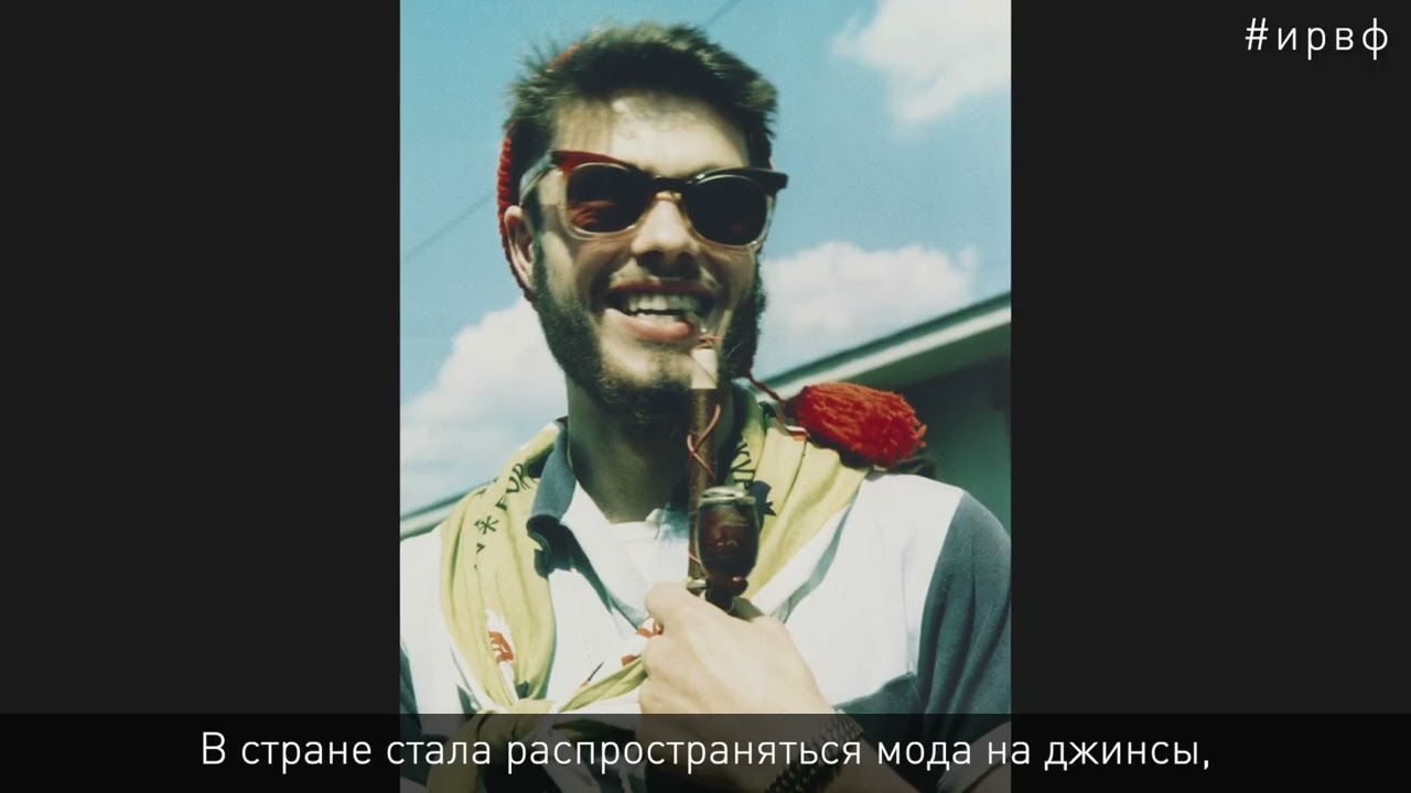 международные фестивали молодежи и студентов фото