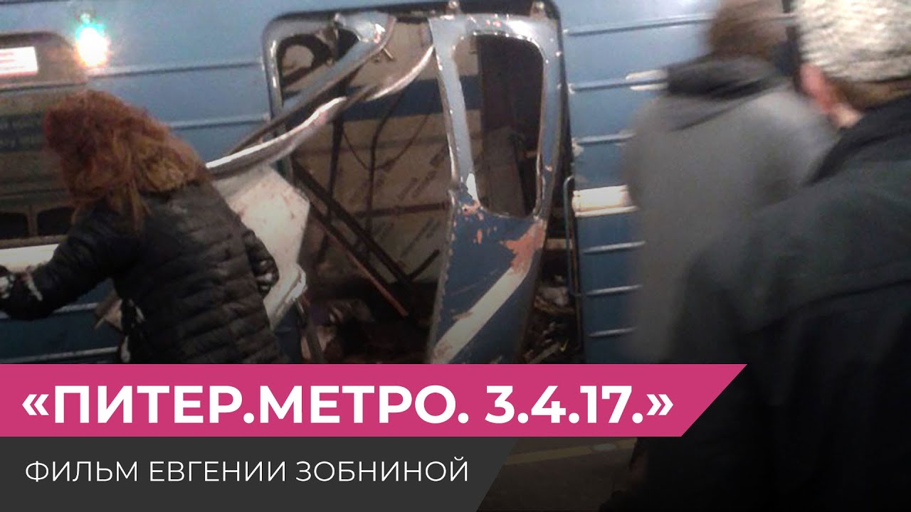 события Санкт-Петербург апрель 2022