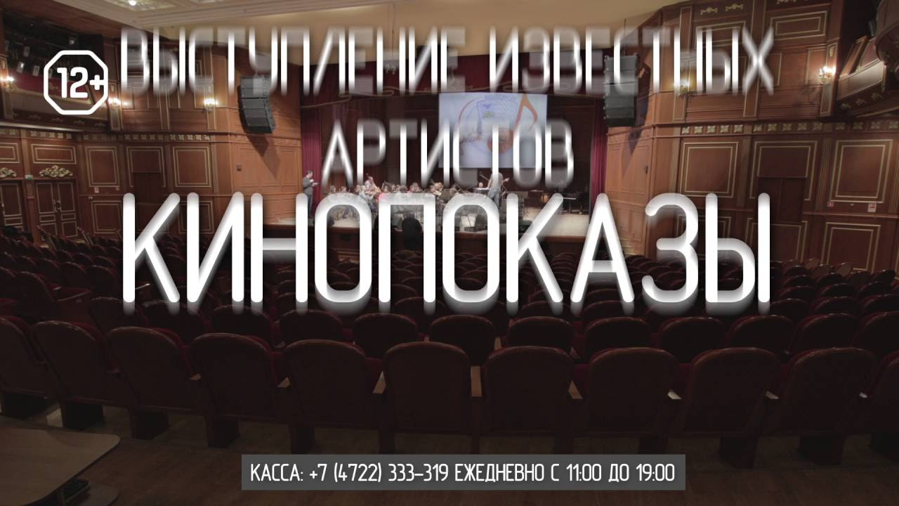 молодежный фестиваль белгород